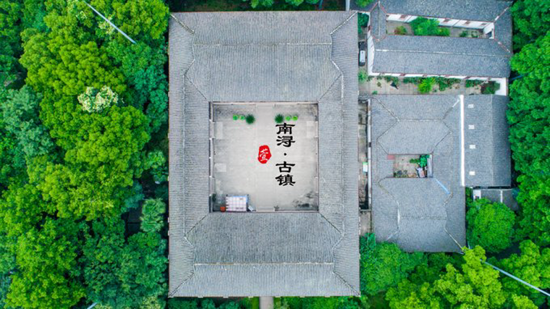 常熟刘氏门业